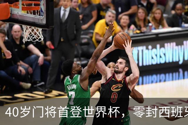 40岁门将首登世界杯，零封西班牙“一战封神”！